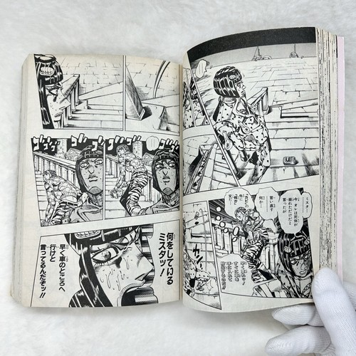 SJR Jump Remix JoJo`s Bizarre Adventure Golden Wind 2009 heavy edition Shueish - Picture 3 of 11