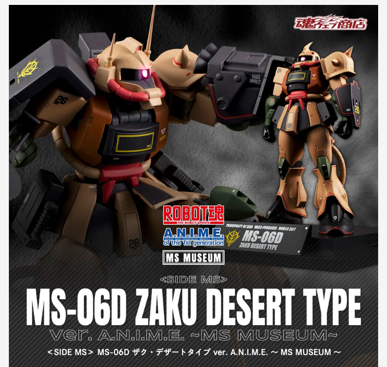 THE ROBOT SPIRITS SIDE MS MS 06D ZAKU DESERT TYPE ver. A.N.I.M.E.