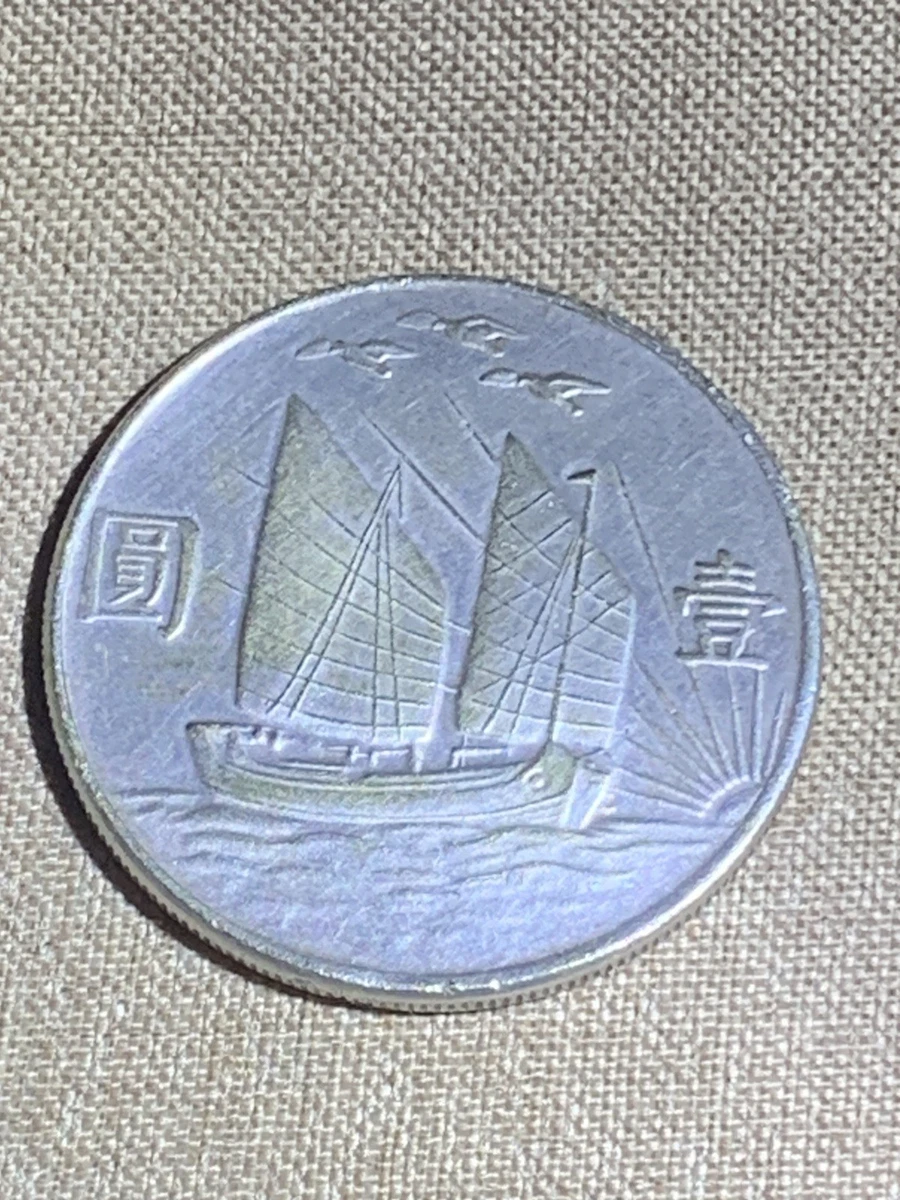 1932年 中国 硬貨 1932 Year Chinese Coins for sale | eBay