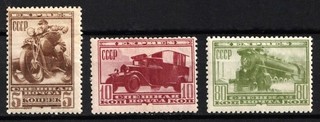 1932 Special Delivery Stamps USSR Soviet Union Zv. 297 299 Full Set CV $160