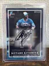 [OBO/MSG]Kotaro Kiyomiya Nippon Ham 2025 Epoch Autographed Cards 34 Pieces   Edi