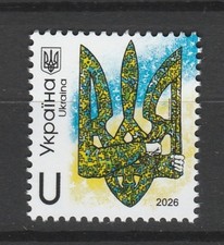 Ukraine 2026 Coat of Arms MNH stamp