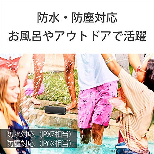 Sony Wireless Portable Speaker SRS-XB32: Waterproof / Dustproof / Rustproof - Picture 5 of 9