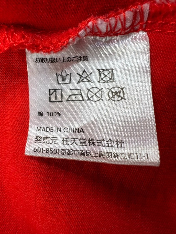 Nintendo Tokyo Logo T shirt Shibuya Exclusive Adult M EBay nintendo-tokyo-logo-t-shirt-shibuya-exclusive-adult-m-ebay