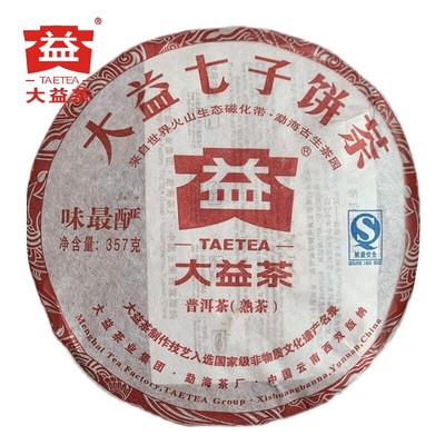 357g  Ripe Puer Tea, Premium Puerh Tea Cake
