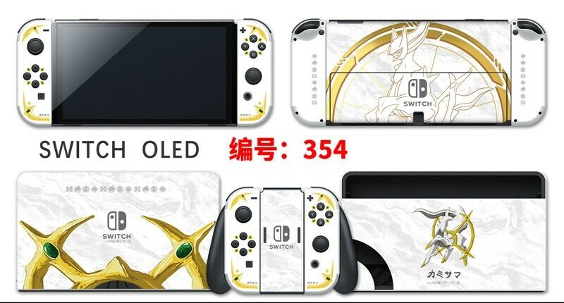 Legend of Zelda White Gold Nintendo Switch Skin OLED Skin 