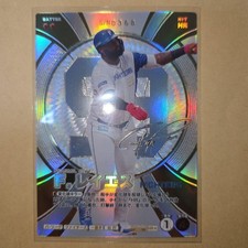 Professional Baseball Fan Stars League Reyes Serial Autograph SSR Nippon Ham