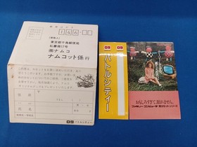 Famicom Software Model Number Battle City Namco FJU67