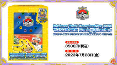 Pokemon Sealed World Championships 2023 Yokohama Deck Box Pikachu