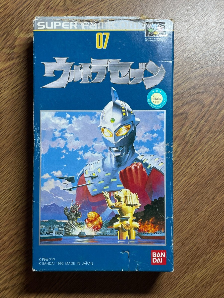 希少！新品！『ウルトラセブン』スーパーファミコン 希少！新品！『ウルトラセブン』スーパーファミコン