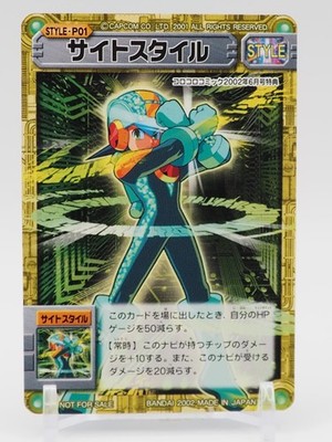 Hub Style Mega Man Exe Battle Network TCG Card Style-P01 Bandai Capcom ZG399