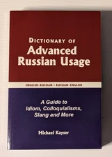 DICTIONARY OF ADVANCED RUSSIAN USAGE Eng-Rus & Rus-Eng 2017 Language Studies 