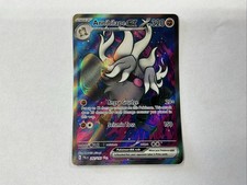 Annihilape ex 242/193 Ultra Rare Full Art Holo Paldea Evolved Pokemon TCG
