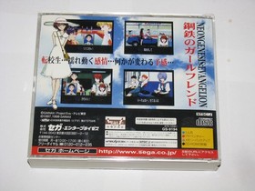 Neon Genesis Evangelion Iron Maiden Sega Saturn Japan +reg card flyer US Seller
