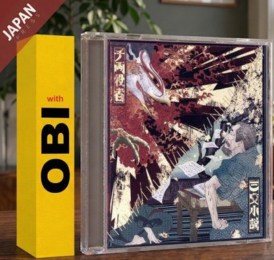 King Gnu - 三文小説 / 千両役者 (Regular Edition) w/OBI CD Japan Import J-Pop