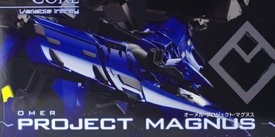Armored Core OMER Project Magnus NX16 1:72 Model Kit KOTOBUKIYA
