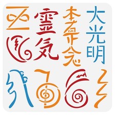 BENECREAT Reiki Symbols Stencils, 12x12inch Dai Ko Myo Nordic Pagan Pattern...