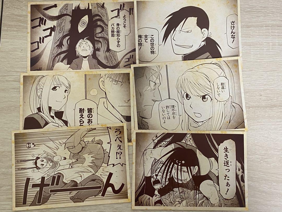 Fullmetal Alchemist Anime Character Postcards - Set of 10 Collectible Designs