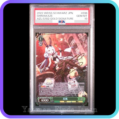 PSA 10 Weiss Schwarz Azur Lane Shimakaze Signed Gold Signature S102 036 SP JPN