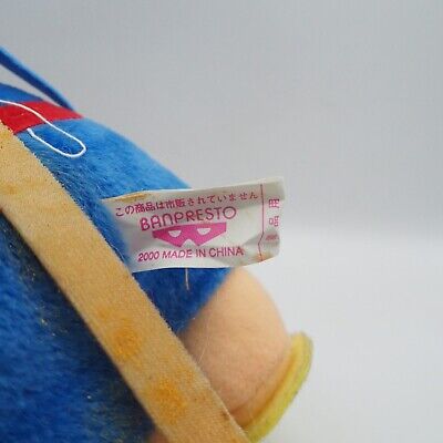 Ninja Hattori kun C2906 Banpresto 2000 Plush 9 Ninja Hattori kun C2906 Banpresto 2000 Plush 9