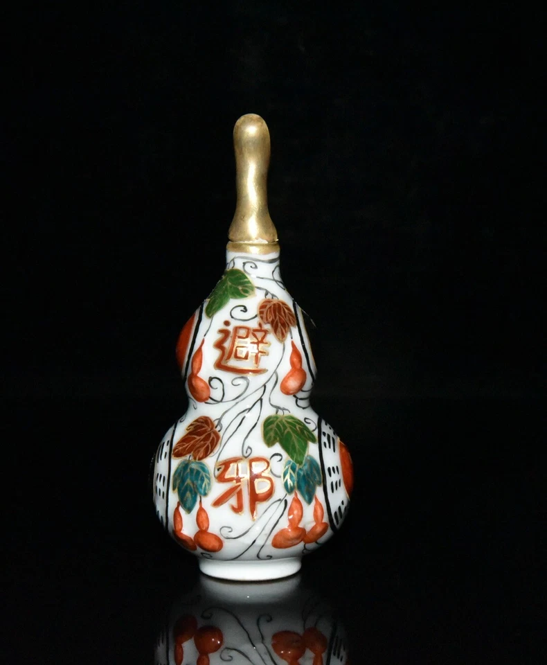 Botella de tabaco en forma de calabaza esmalte en polvo de 3,8" del período Qianlong en la dinastía Qing Foto 4 de 4