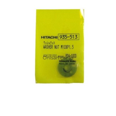 NEW HiKOKI Washer Nut for Hitachi S10 (formerly Hitachi Koki)JP
