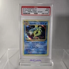 GYARADOS  PSA 9 STAFF  PRERELEASE XY EVOLUTIONS