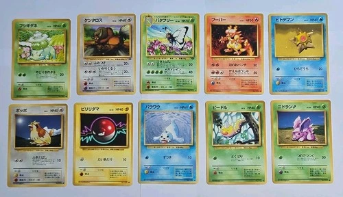Vintage Japanese Pokemon Base Set Lot Bulbasaur Staryu Seel Growlithe 10 Cards