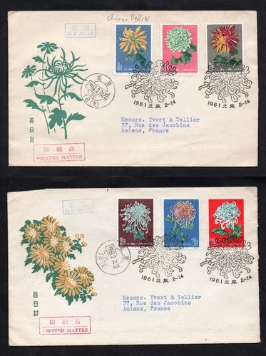 CHINA PRC 1961, 2 FIRST DAY COVERS (FDC) TO FRANCE, CHRYSANTHEMUMS - S44, SCARCE