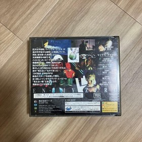 ENEMY ZERO Sega Saturn Software