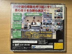 [SS] F-1 Live Information Sega Saturn