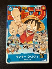 Monkey.D.Luffy [Shonen Jump] P-033 Prices | One Piece Japanese