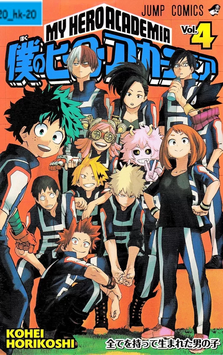 My Hero Academia Manga Volume 4