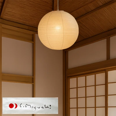 正規品イサムノグチ AKARI 55A Isamu Noguchi Akari 55A Washi Pendant Ceiling Light Shade Frame