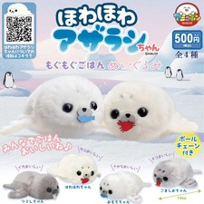 Peluche Sello Esponjoso con Snack Juego Completo de 4 Cápsulas Juguete Japón