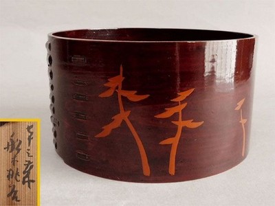 Kensui Wasserbehälter Schüssel für Teezeremonie Kiefer Design von Funaki Momo...