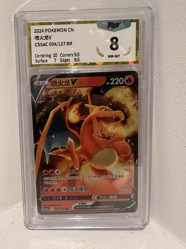 CGC Gem Near Mint 8 Charizard V 004/127 Pokémon Simplified Chinese cs5aC - Picture 1 of 2