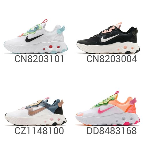 nike react art3mis for running