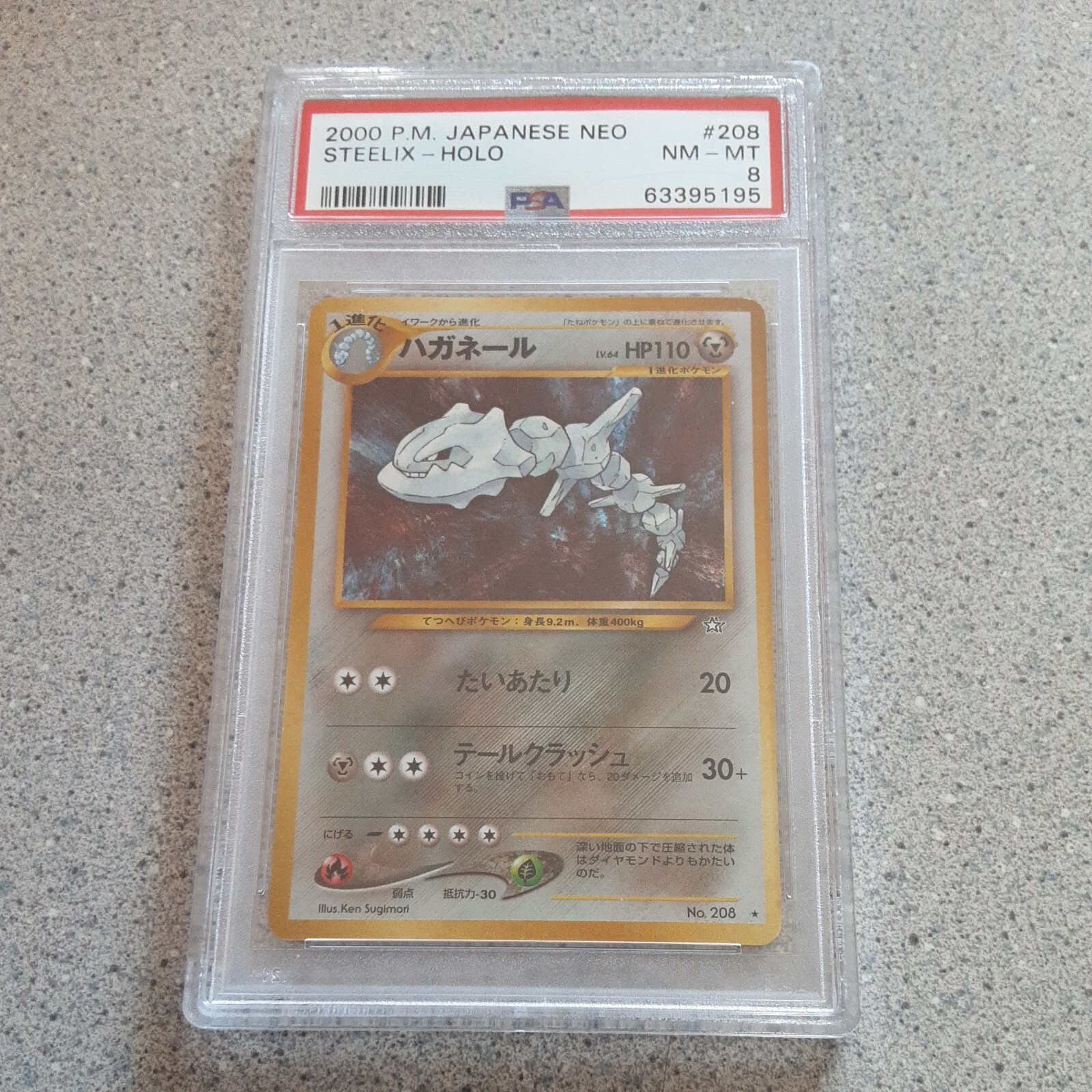 2000 Pokemon Neo Genesis #15 Steelix Holo Rare PSA 8 NM-MINT