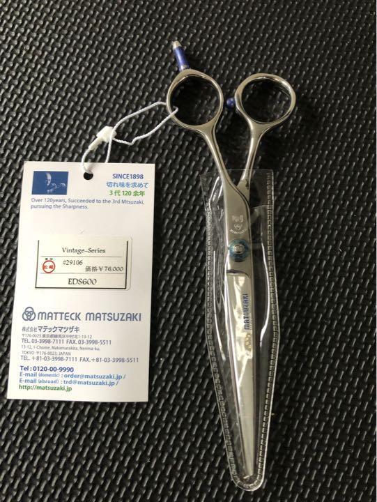 Unused Matsuzaki Kiser EDS600D Scissors 6 Inches Hairdressers