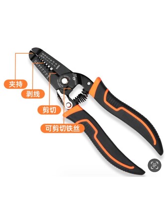 Abisolierzange Multifunktions Ring Crimper Elektriker Peeling Netzwerkkabel