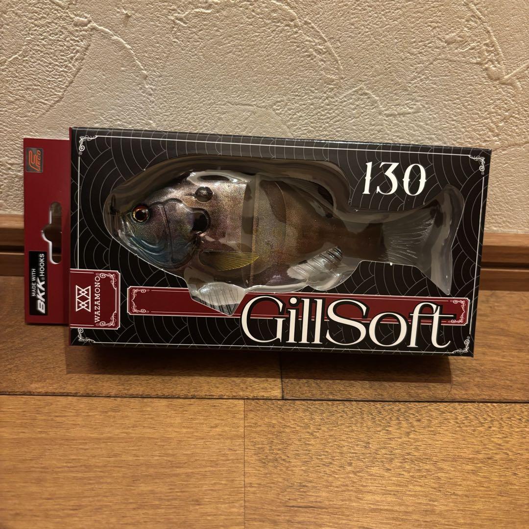 Fishing Lure Gilsoft 130