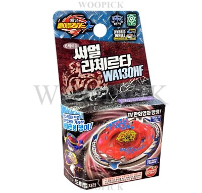 Takara Tomy Metal Fusion Beyblade 2 BB-74 Thermal Lacerta WA130HF