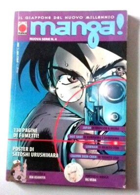 Manga! The Japan Del New Millenium Vol 4