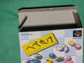 Famicom Hebereke Popun Japan 2y
