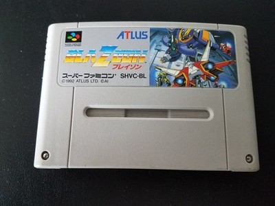 Nintendo Super Famicom SFC - Blazeon -  Import Japan Japanese US SELLER