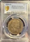 1894-O Barber Silver 50C; PCGS AU DETAIL; Gold Shield; Colorful Toning