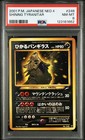 PSA8 2001 Pokemon Card Shining Tyranitar #248 Japanese Neo 4 From Japan