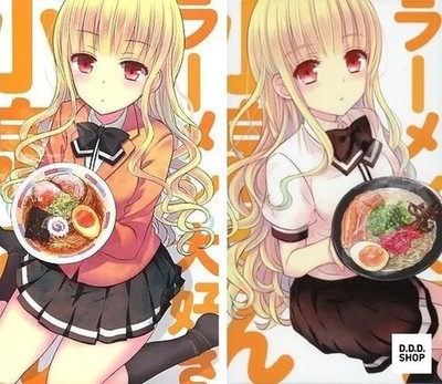 Ramen Daisuki Koizumi-san Limited 2-Disc Blu-ray Set Japanese Import