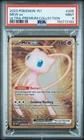 2023 POKEMON 151 ULTRA-PREMIUM COLLECTION #205 MEW EX PSA 9